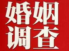 「莲都区调查取证」诉讼离婚需提供证据有哪些